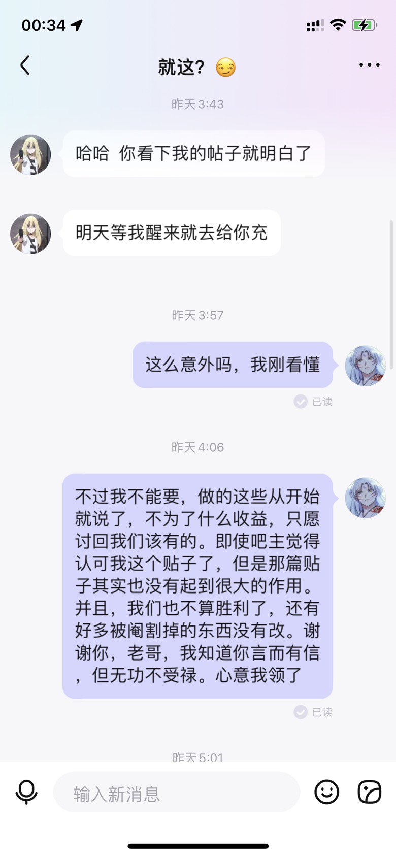 一诺千金，和阿伟形成鲜明对比。4