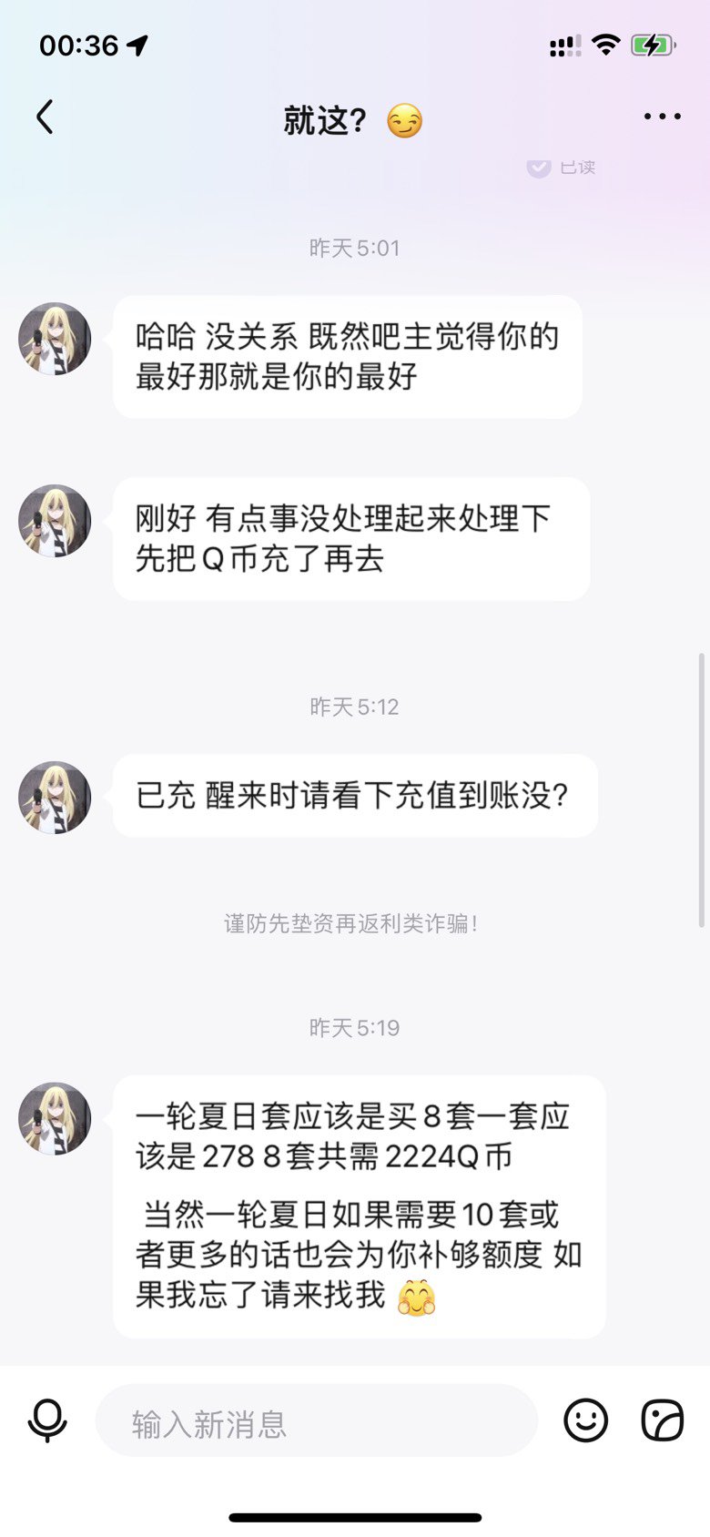 一诺千金，和阿伟形成鲜明对比。5