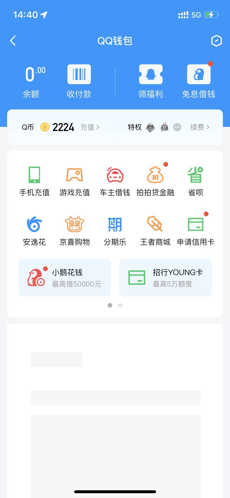 一诺千金，和阿伟形成鲜明对比。6