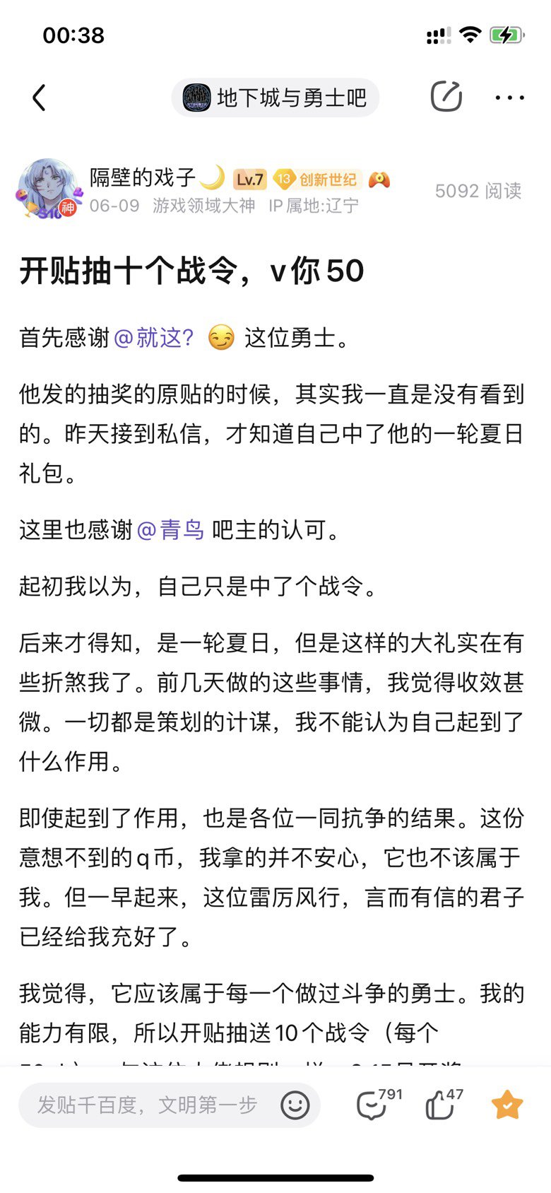 一诺千金，和阿伟形成鲜明对比。7