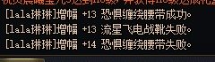 眼睁睁看着朋友陨落，有苦难言1