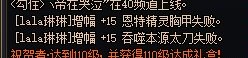 眼睁睁看着朋友陨落，有苦难言2