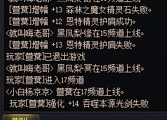 眼睁睁看着朋友陨落，有苦难言3