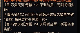 眼睁睁看着朋友陨落，有苦难言4
