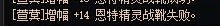 眼睁睁看着朋友陨落，有苦难言6