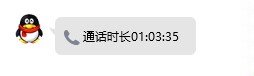 眼睁睁看着朋友陨落，有苦难言7