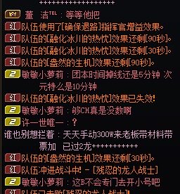 日常团本吃瓜！1