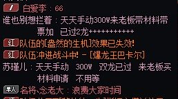 日常团本吃瓜！2