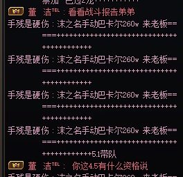 日常团本吃瓜！3