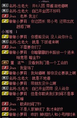 日常团本吃瓜！4
