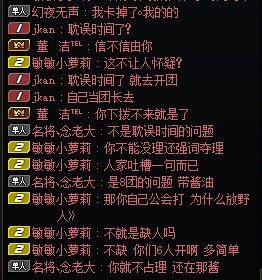 日常团本吃瓜！5