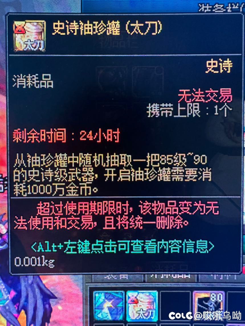 整个一震惊，存在的意义1