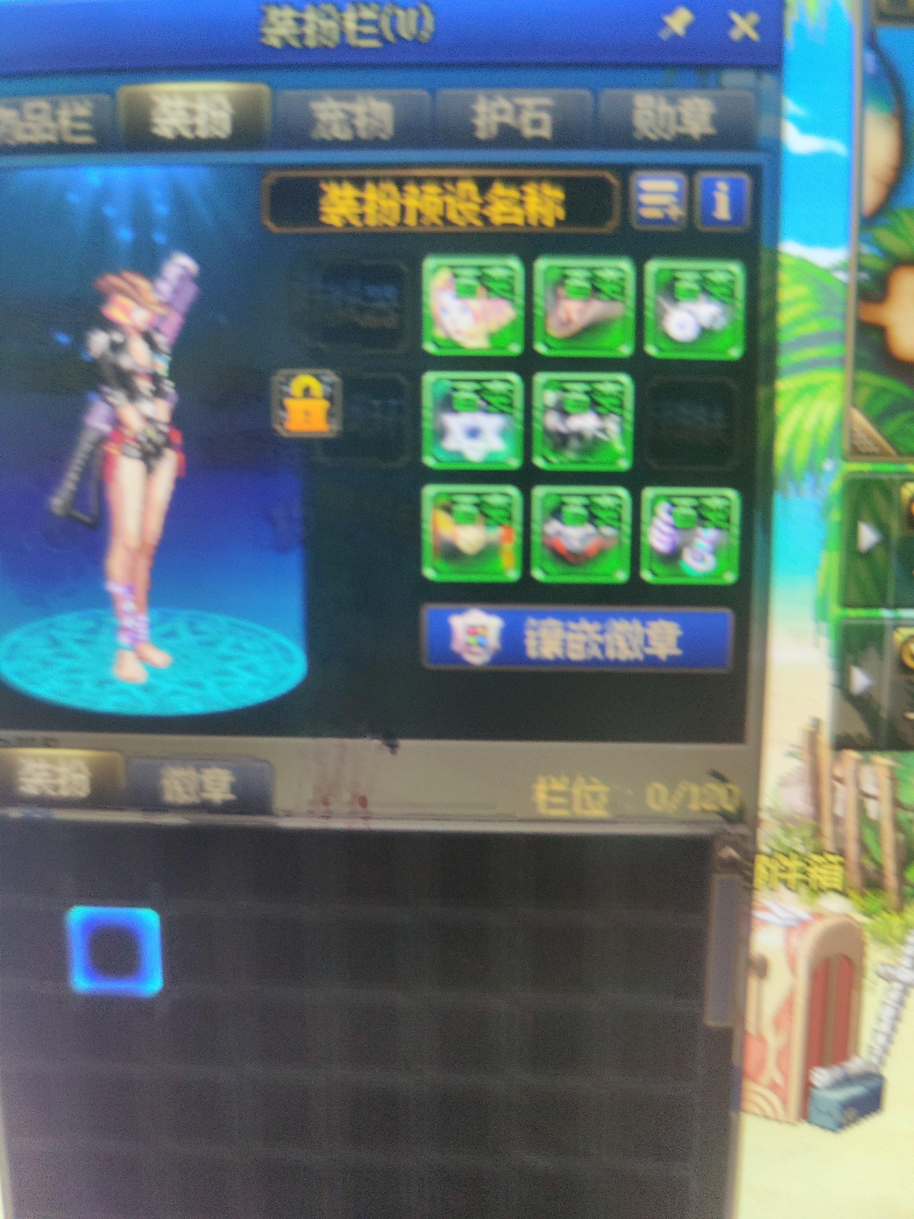 说好的百变装扮，为什么我女枪只能选择一套呢？1