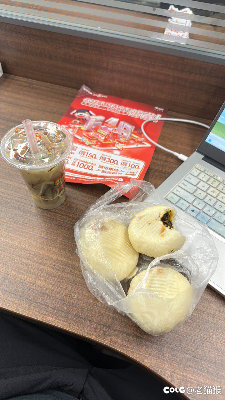 吃早饭了吗铁子们1