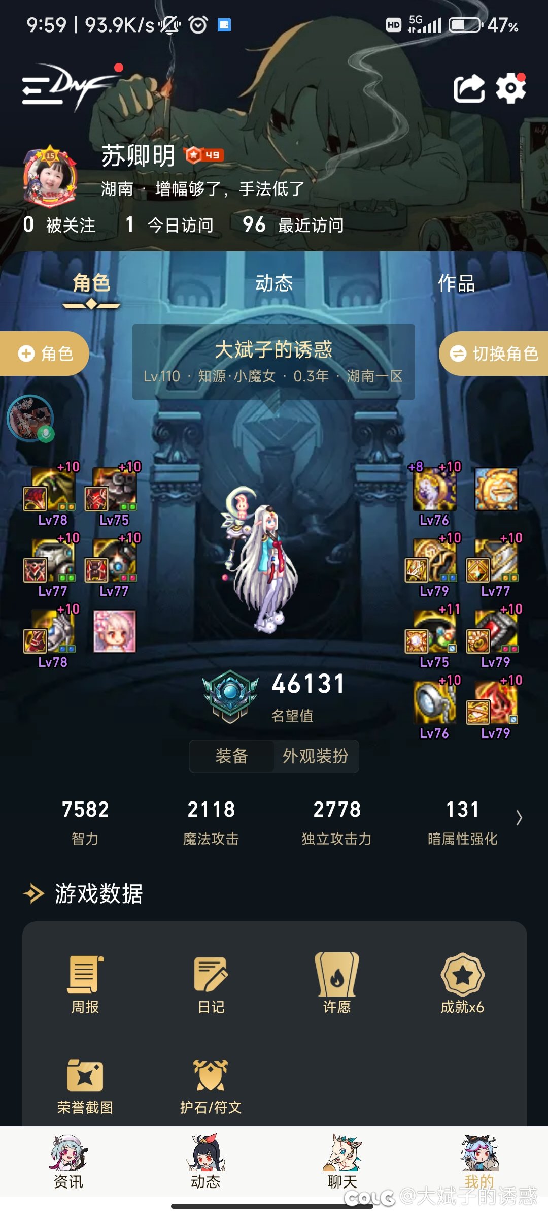 怎么提升增益量1
