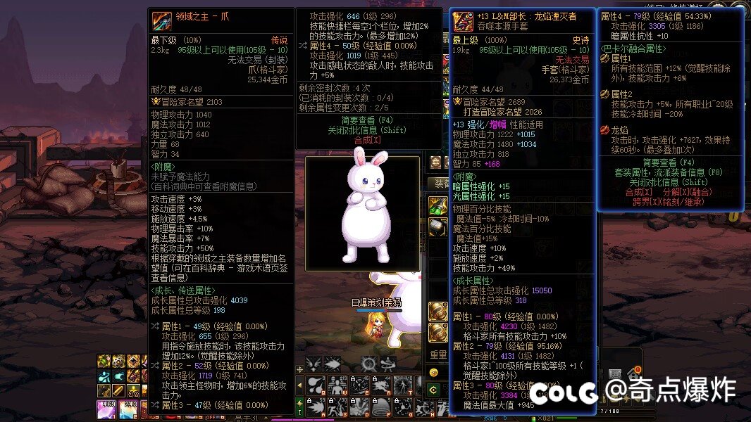 红皮武器有老哥懂吗1