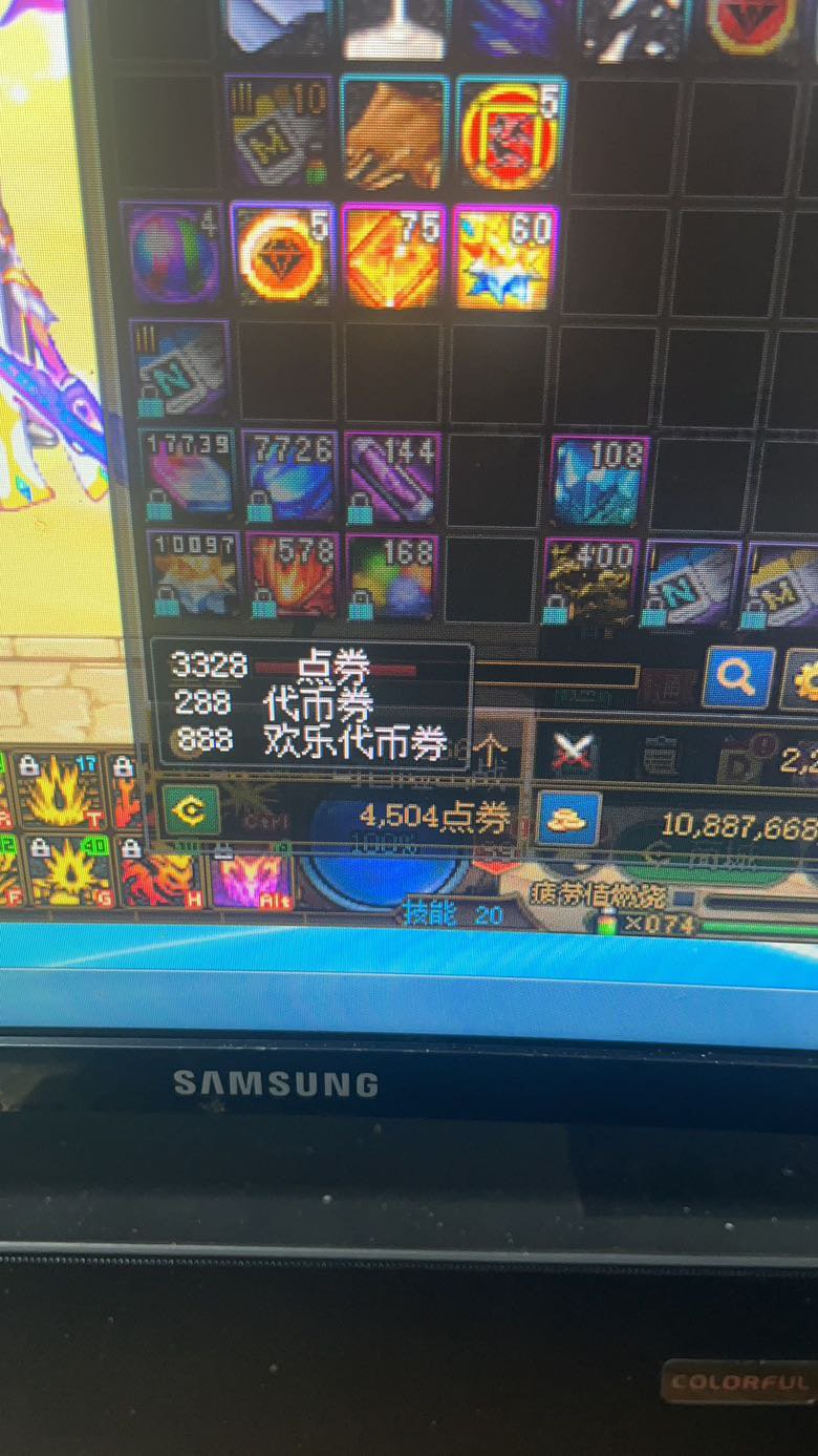 账号金库升级卷1