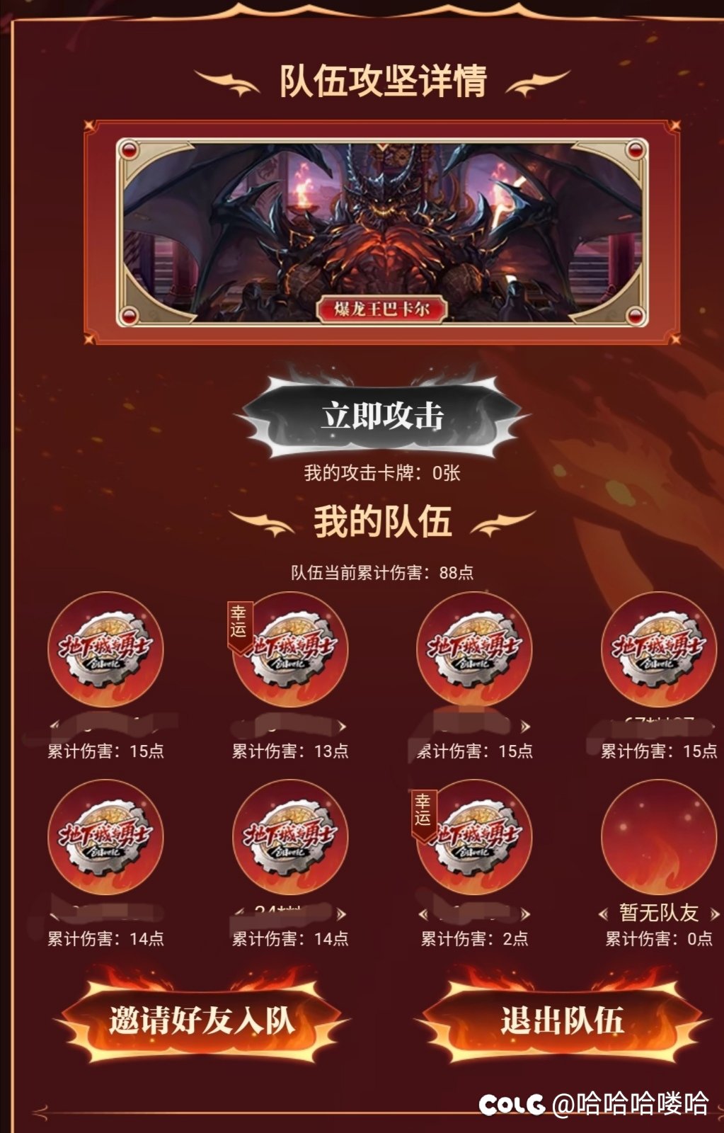 卡牌次元1