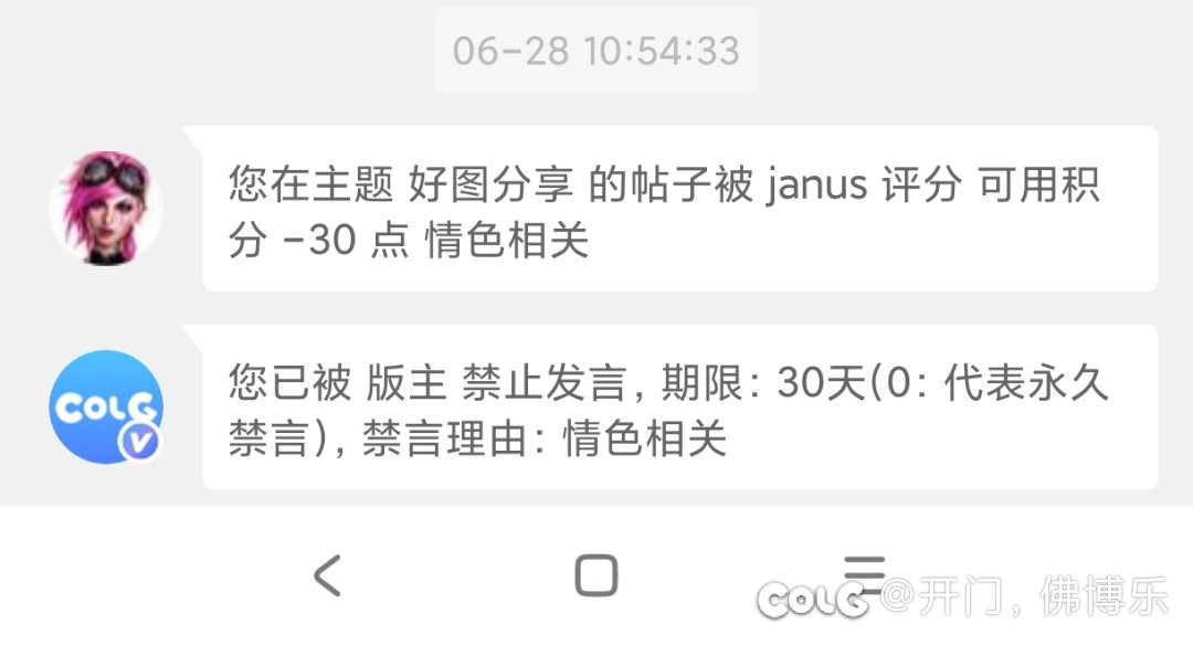 有内鬼1