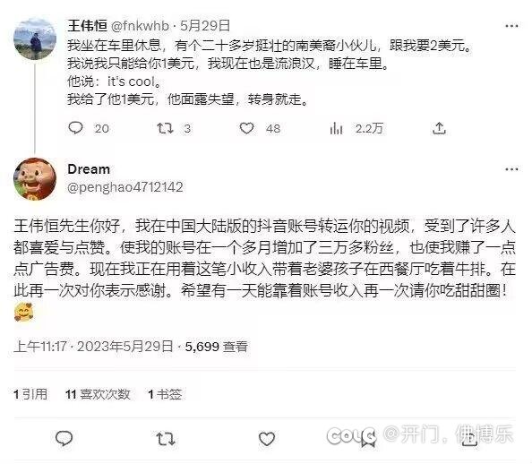 杀人，还要诛心1