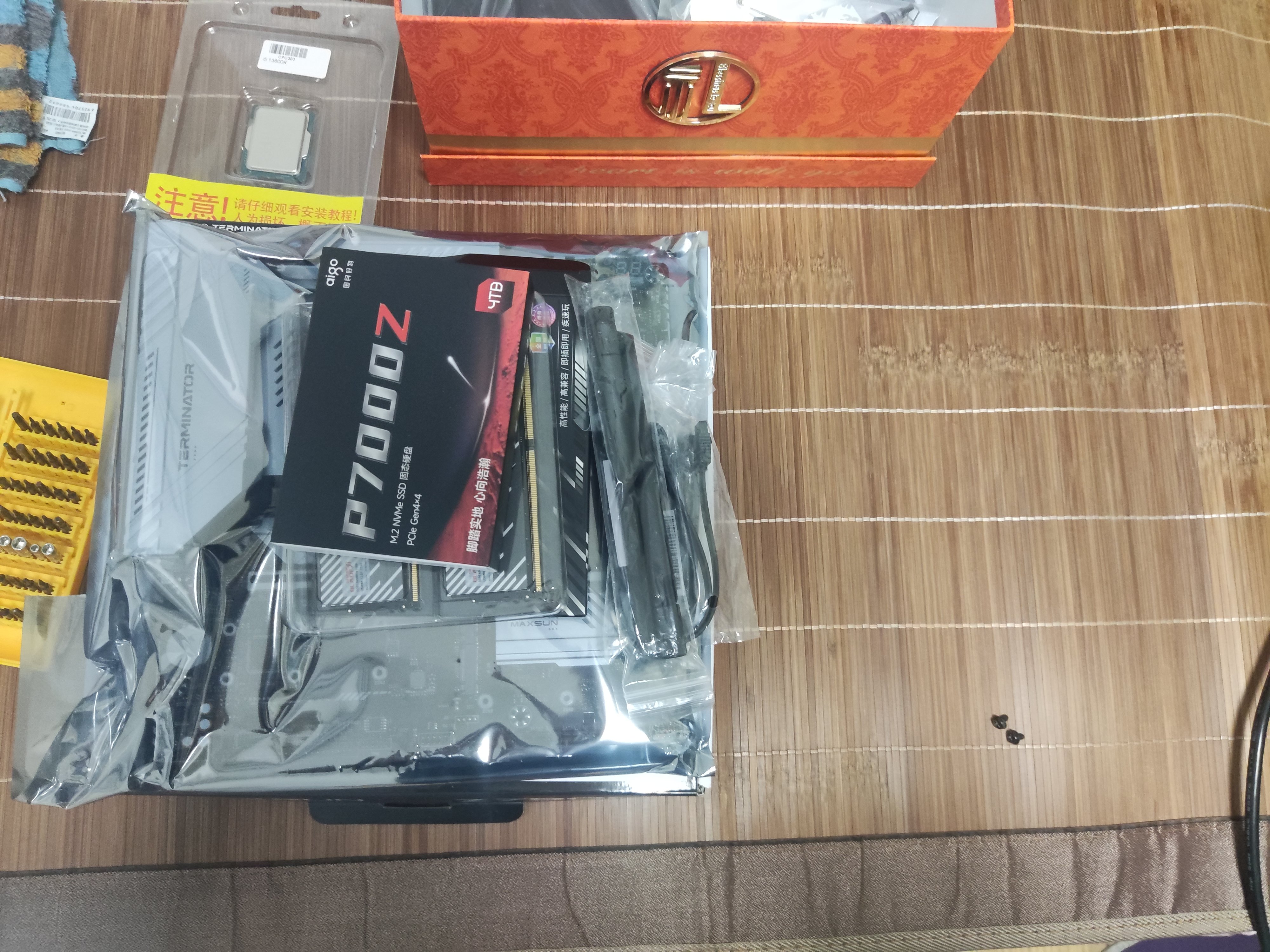 开始装个机吧1