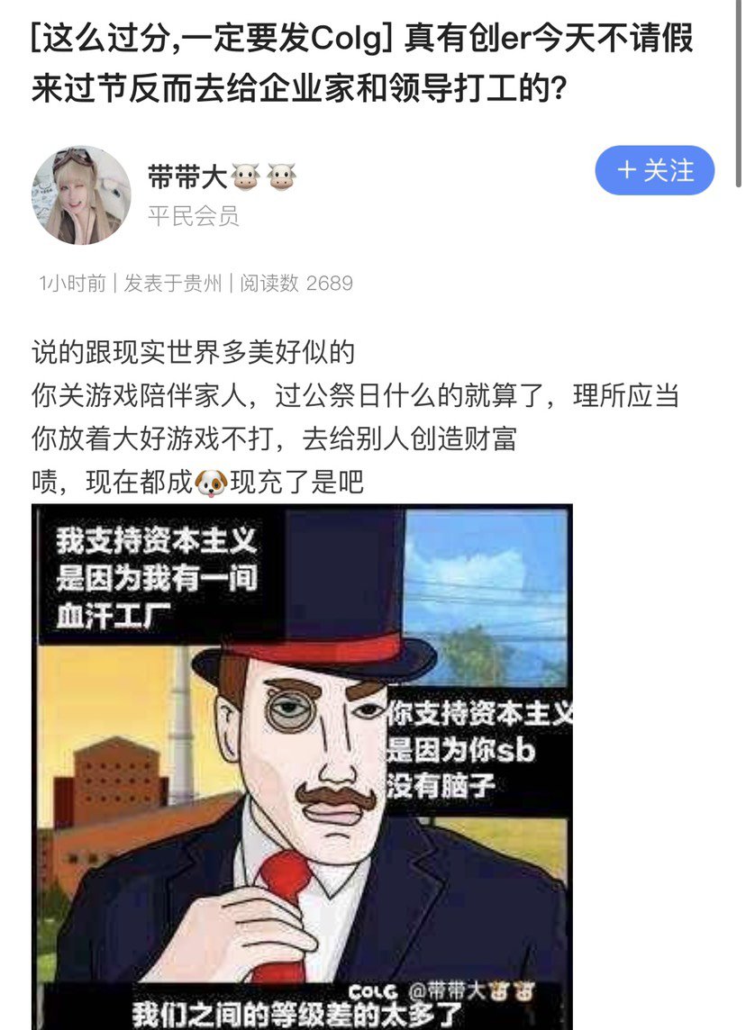 不愧是创批，孝死策划了2