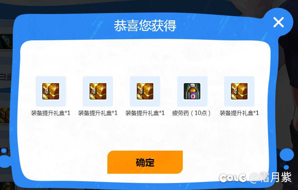 这次元气森林联动，一箱给的那个字体还挺好看1