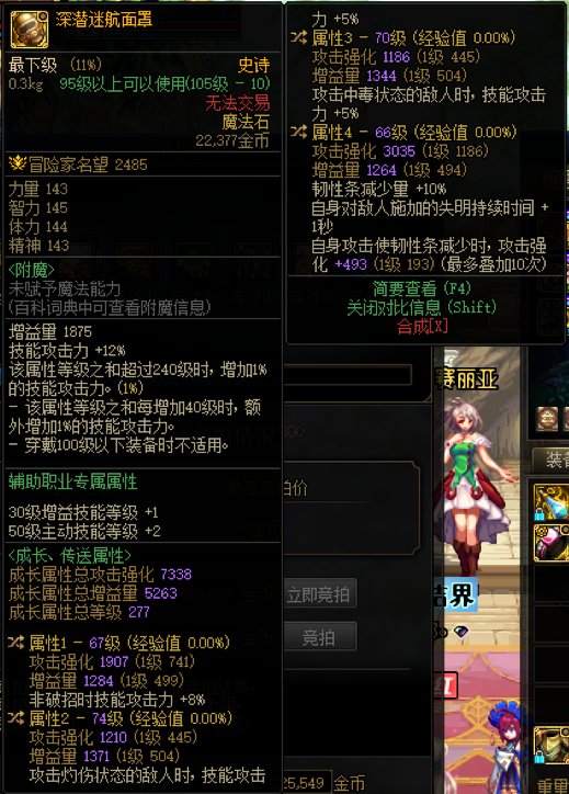 啊啊啊啊啊就差一个字1