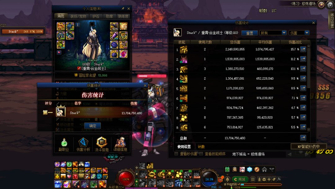 休闲流红12合金困难前记录2