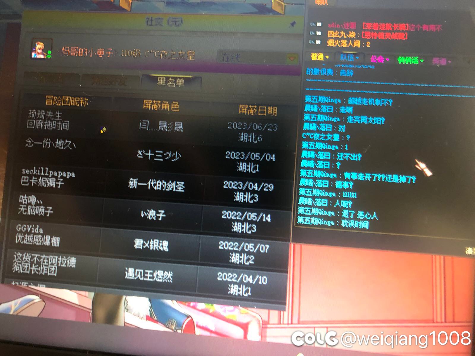 哪个策划发明这么反人类的设定1