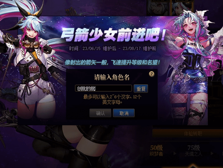 创新世纪不给创？1