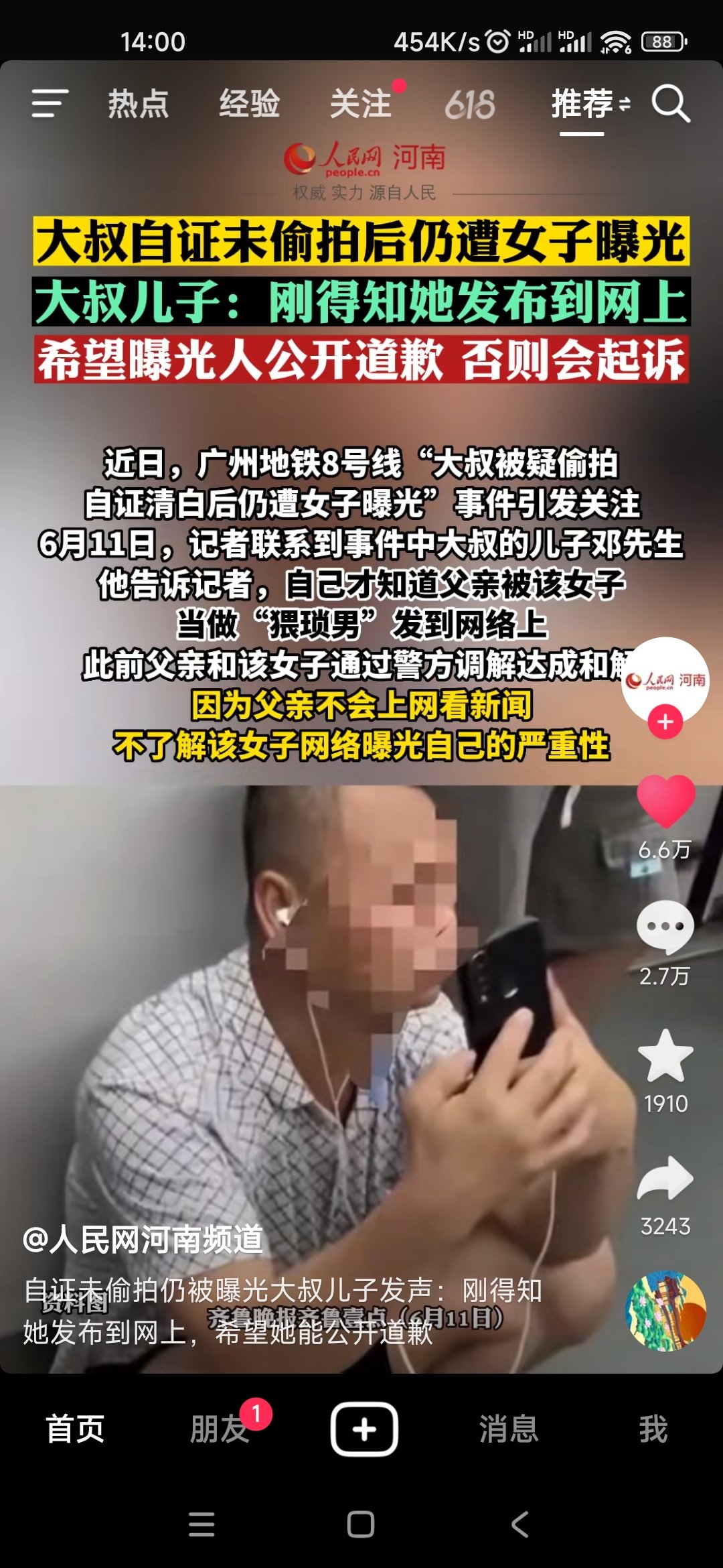 干得漂亮1