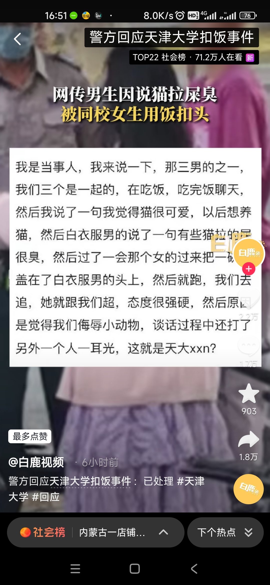 这G点是不是有点高。。1