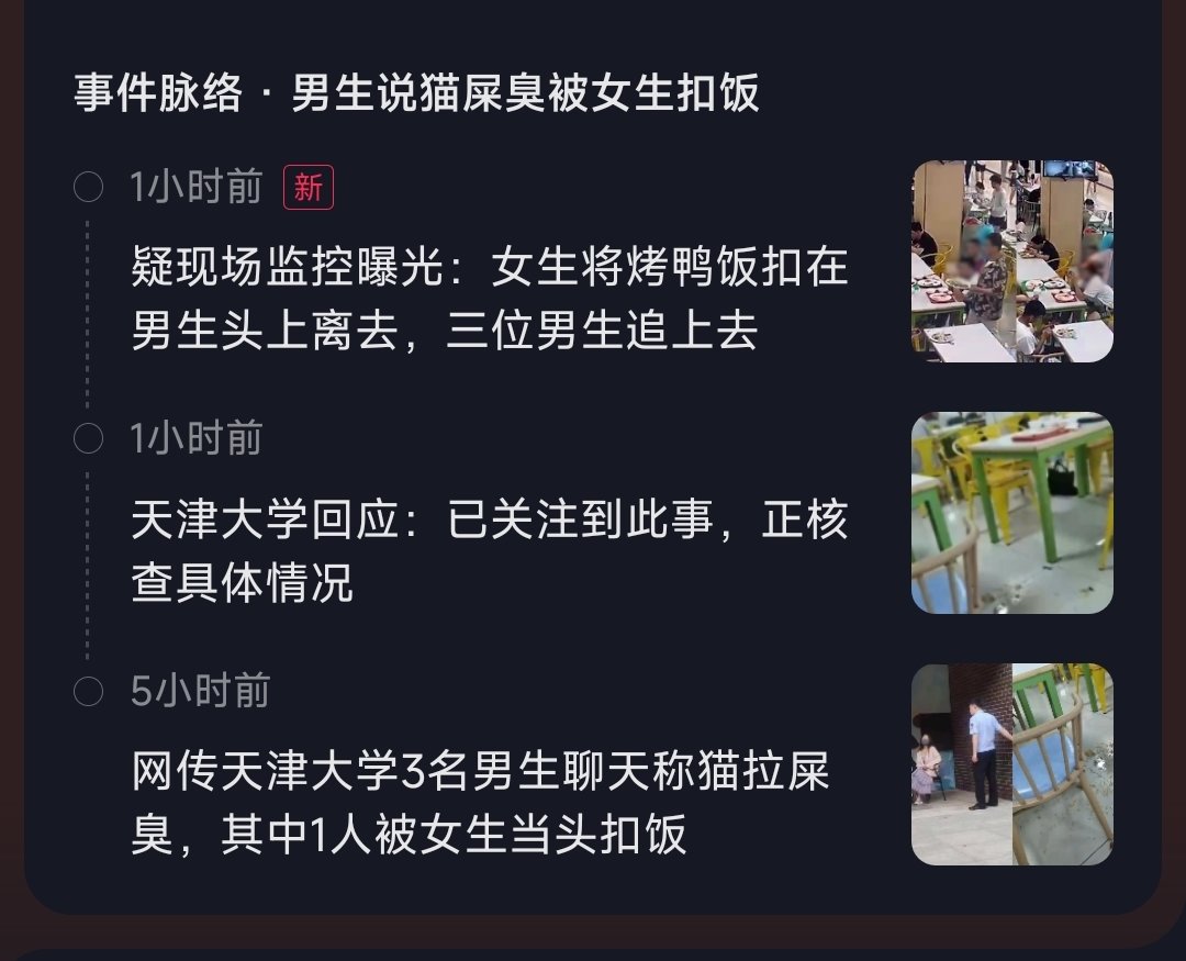 这G点是不是有点高。。2