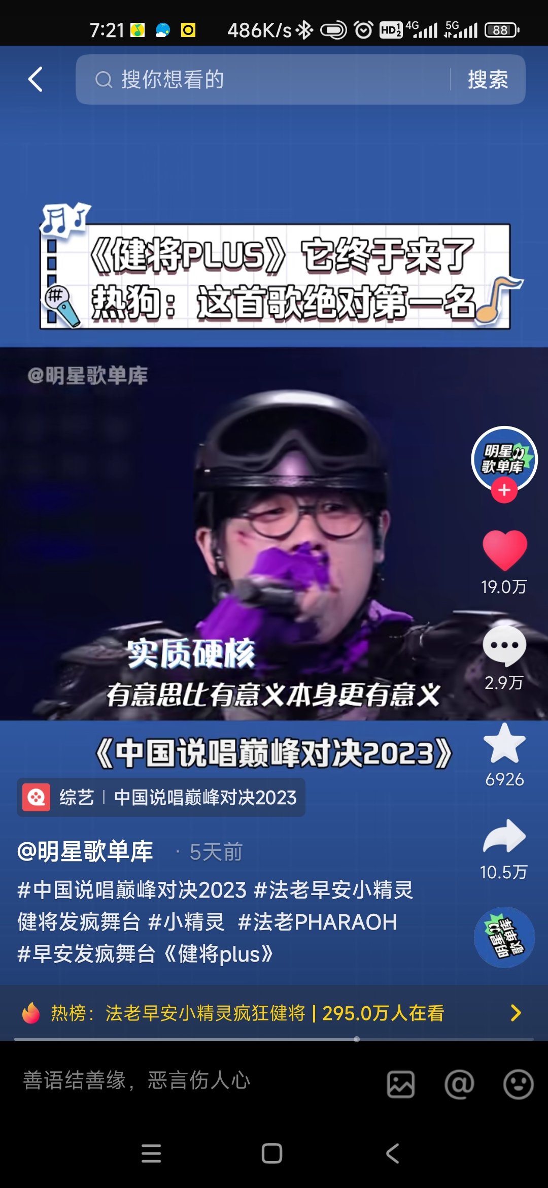 这句话说的可以1