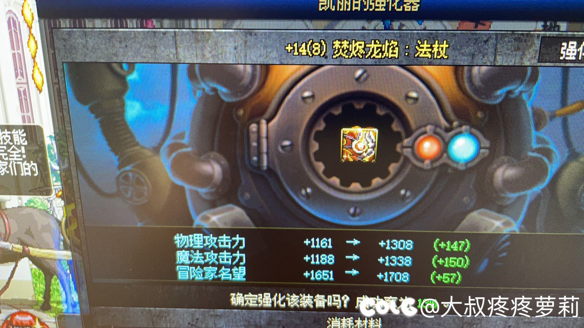 竟然是HE，下次再圆最终梦想1
