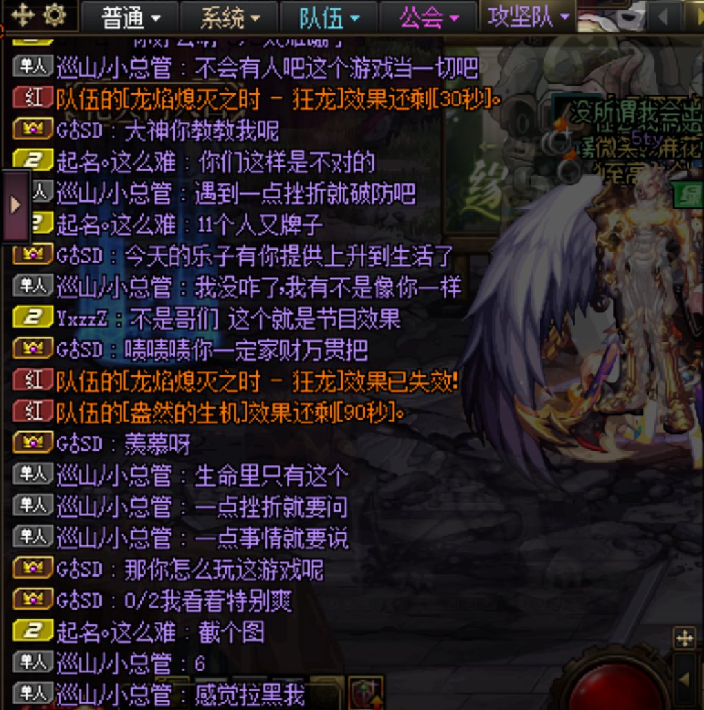 野队奶的凄凉命途1