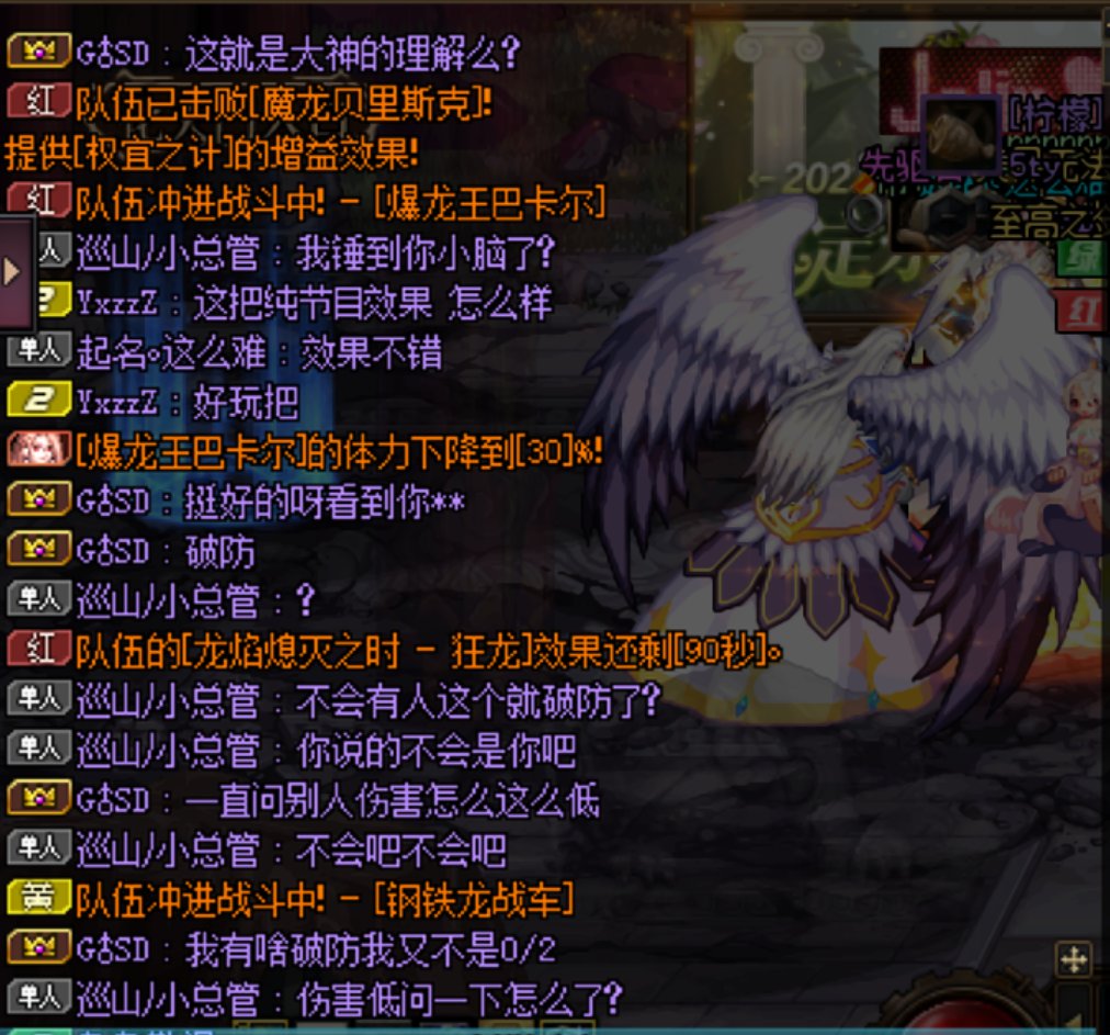 野队奶的凄凉命途2