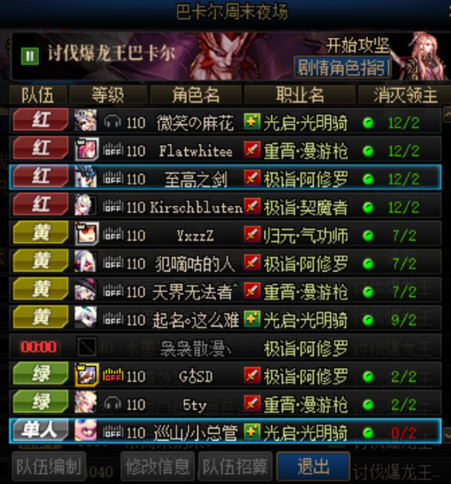 野队奶的凄凉命途3