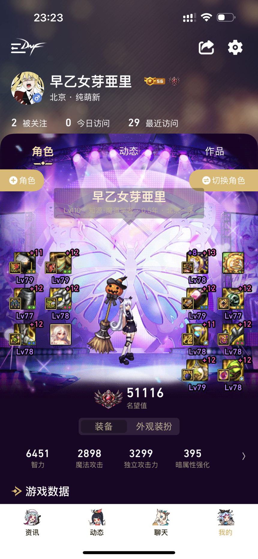 为什么我的特化糖拍伤害如此之低qaq2