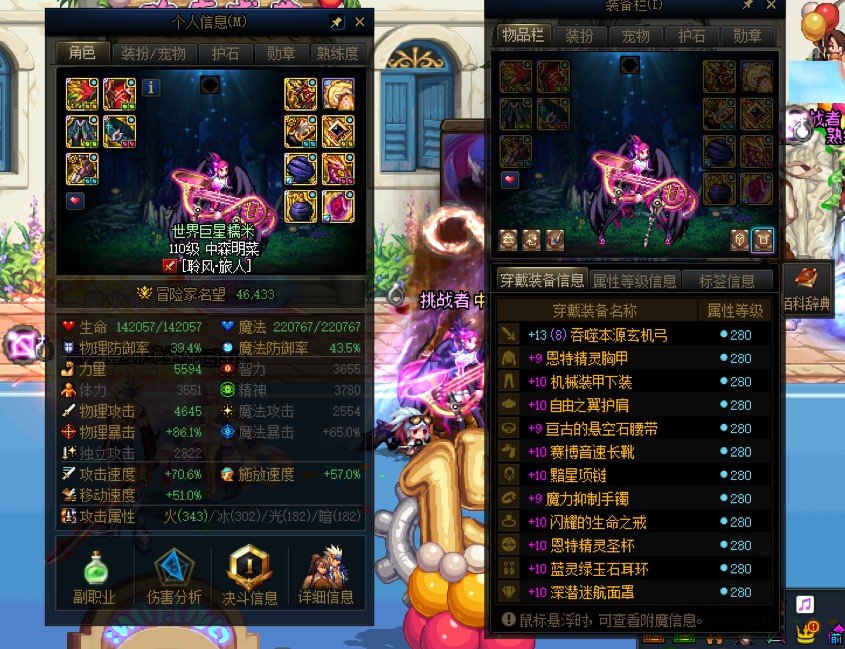 准红10没买春节预售旅人贴满了2