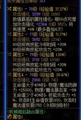 准红10没买春节预售旅人贴满了5
