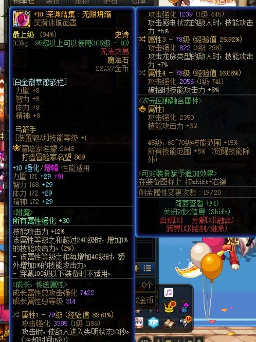 准红10没买春节预售旅人贴满了6