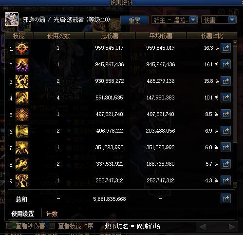 贴膜毕业，打桩还不到60e1