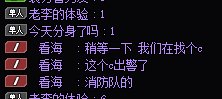 题目就叫坐金团c出警了1