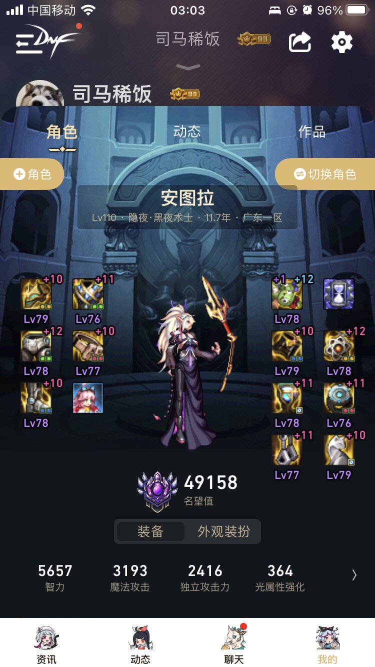 手搓小技能流键位你们都是怎么调的？1
