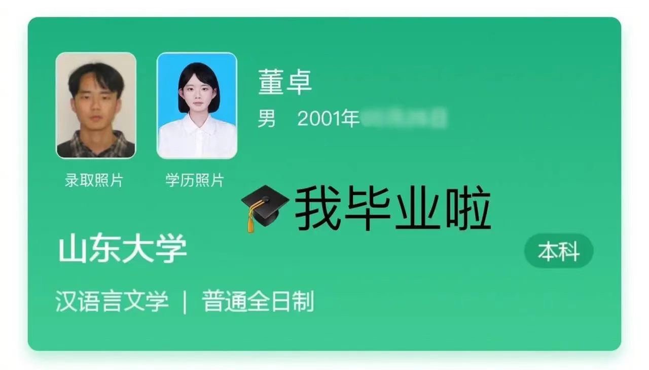 大学这几年到底发生了什么…1