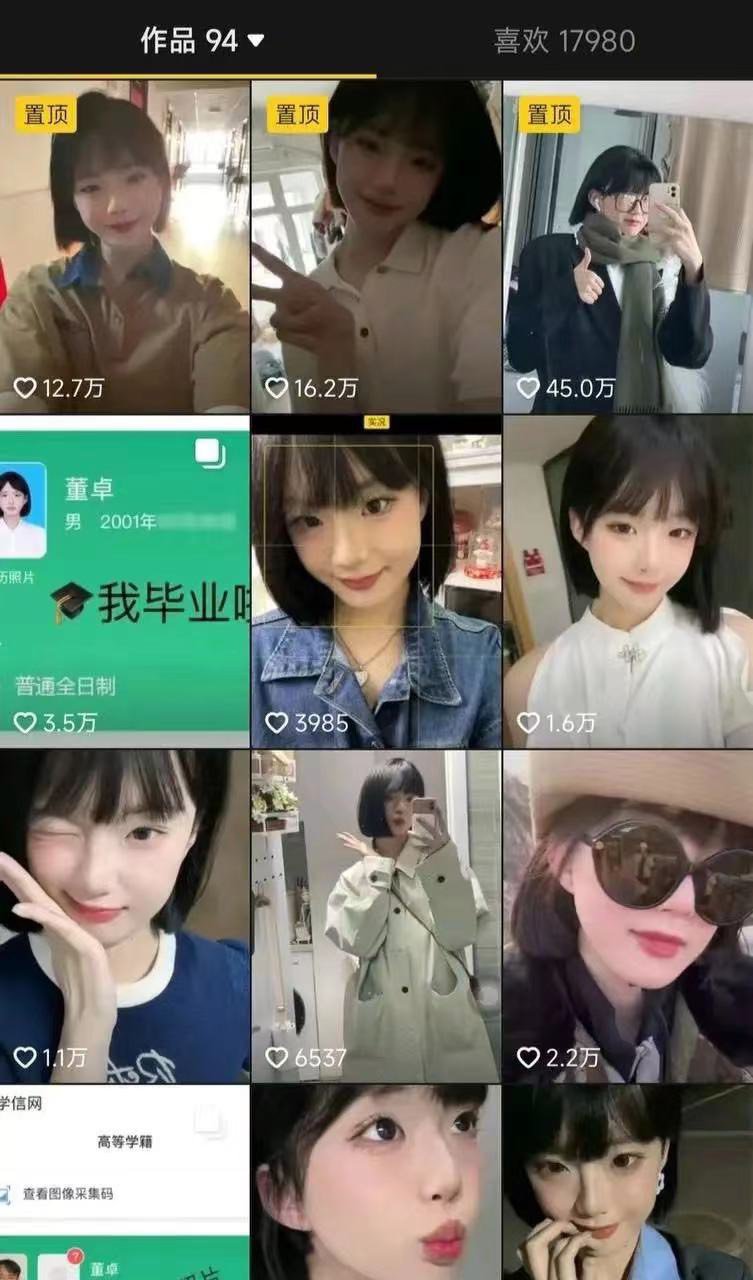 大学这几年到底发生了什么…2