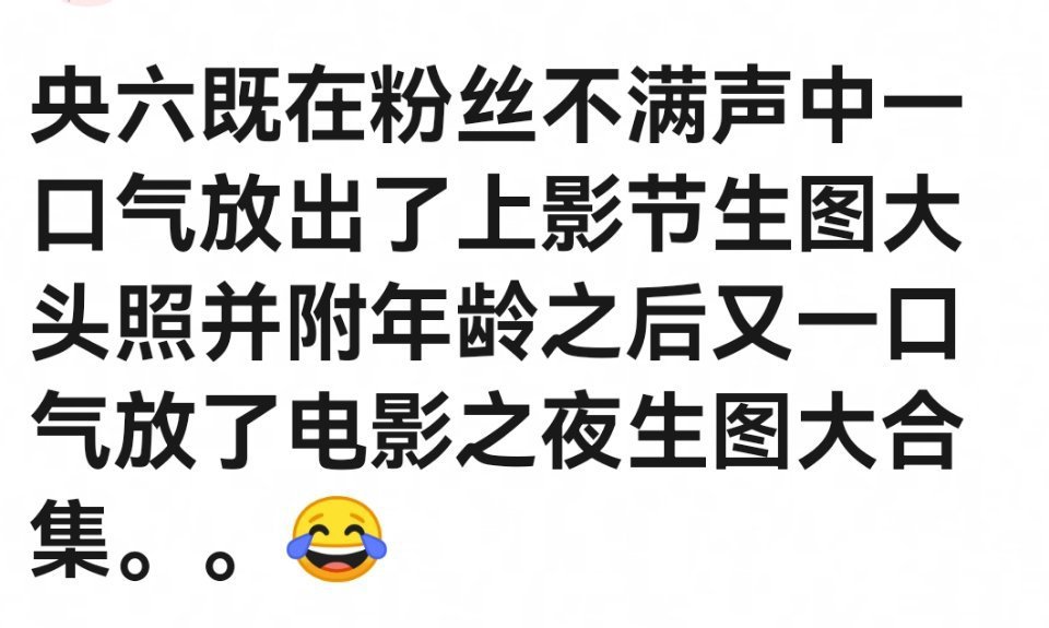 六公主专治不服1