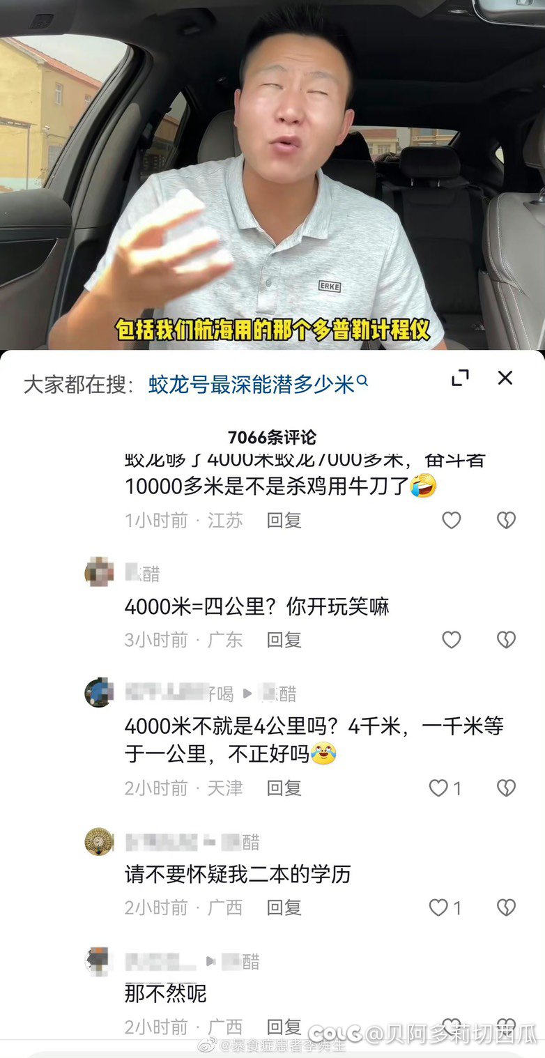 开车每小时40公里，要开10小时1